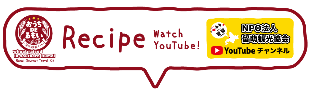 Recipe(YouTube)