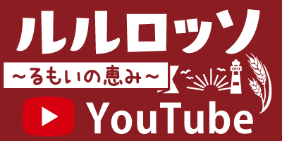 YouTube動画 再生リスト