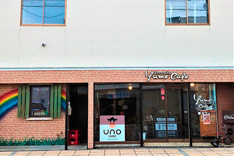 クーポン券対象店舗