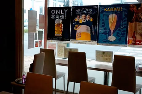 クーポン券対象店舗