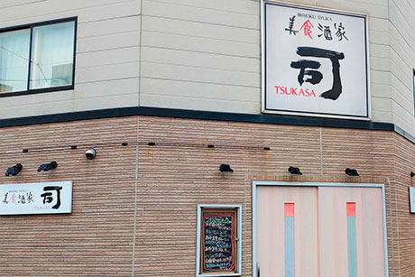 クーポン券対象店舗
