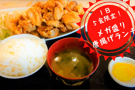 クーポン券対象店舗
