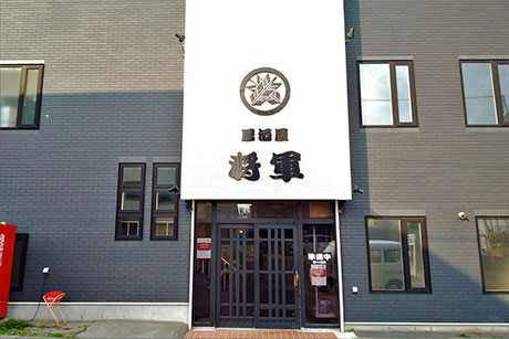 クーポン券対象店舗