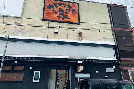クーポン券対象店舗