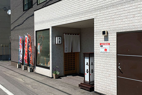 クーポン券対象店舗