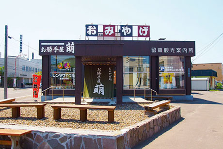 クーポン券対象店舗
