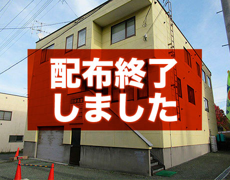 対象宿泊施設