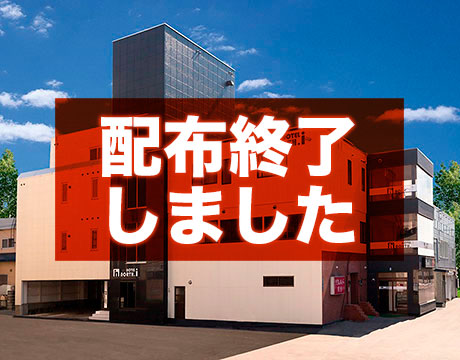 対象宿泊施設
