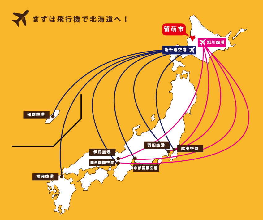 アクセス 留萌観光協会公式サイト 留萌で 北海道留萌市